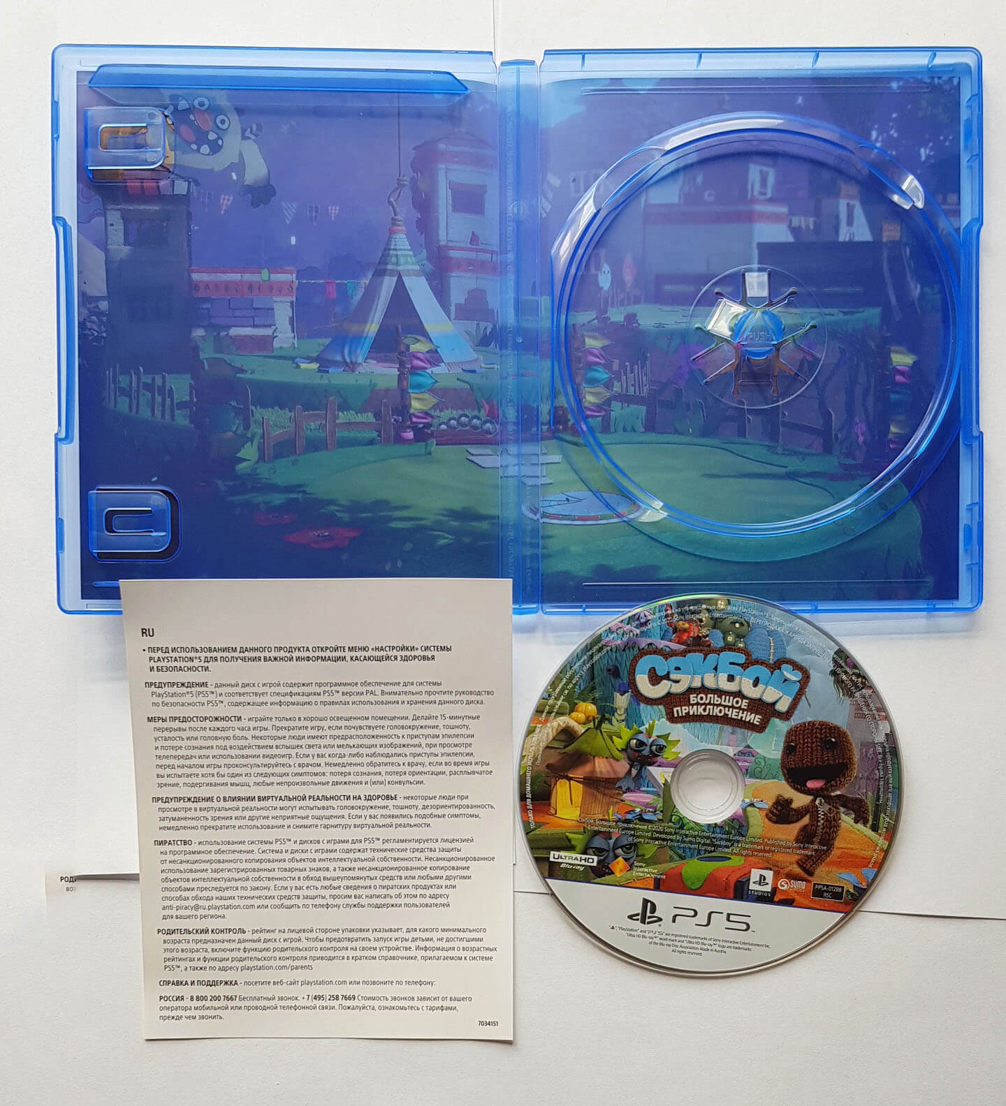 Лицензионный диск Sackboy A Big Adventure для PlayStation 5
